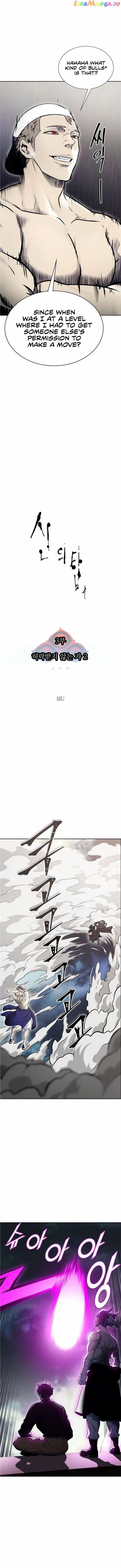 Tower of God Chapter 599 image 04
